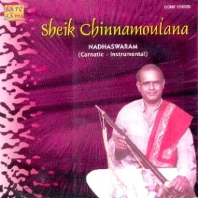 Nadhaswaram: Carnatic Instrumental