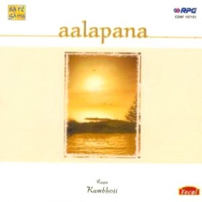Aalapana: Raga Kambhoji (Vocal)