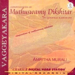 Composition of Muthuswamy Dikshitar Forms of Kamakshi: Amritha Murali