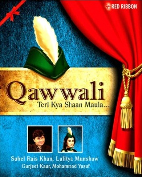 Qawwali Teri Kya Shaan Maula