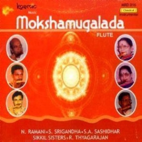 Mokshamugalada