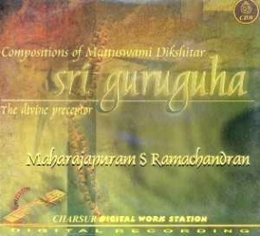 Sri Guruguha: Maharajapuram S. Ramachandran