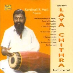 Laya Chithra: Karaikudi Mani