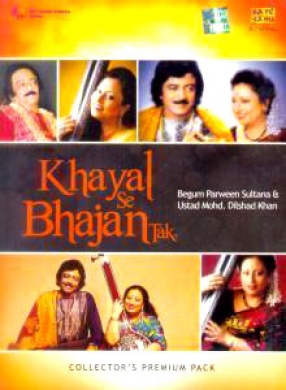 Khayal Se Bhajan Tak (Set of 5 CDs)