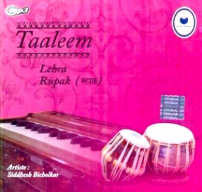 Taaleem-Lehra (Rupak)
