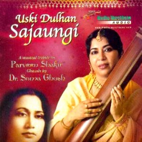 Uski Dulhan Sajaungi-A Musical Tribute to Parveen Shakir