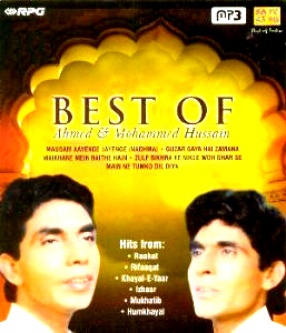 Best Of Ahmed & Mohammed Hussain