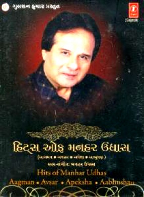 Hits Of-Manhar Udhas (Set of 4 )