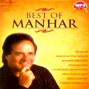 Best Of Manhar