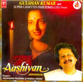 Aashiyan