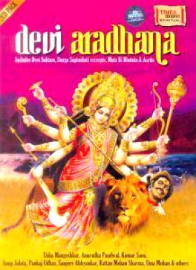 Devi Aradhana (Set of 2 CDs)