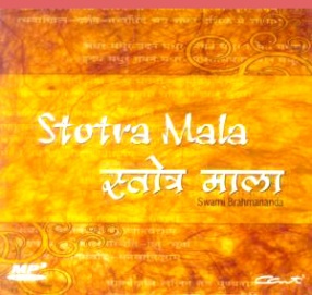 Stotra Mala