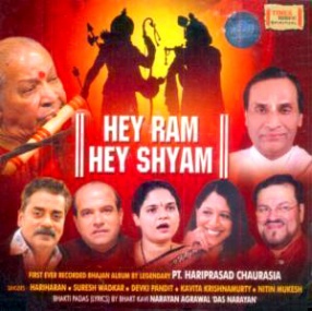 Hey Ram Hey Shyam