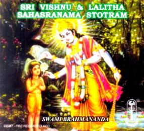 Sri Vishnu & Lalitha Sahasranama Stotram