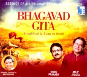 Bhagavad Gita: Simplified & Sung (Set of 2 CDs)