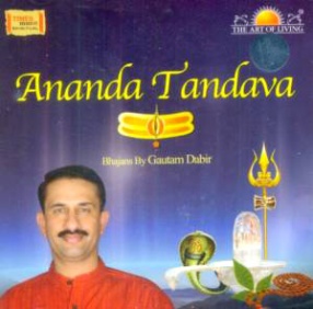 Ananda Tandava