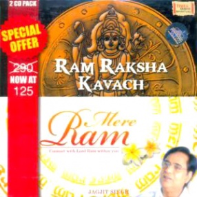 Ram Raksha Kavach: Mere Ram (Set of 2 CDs)