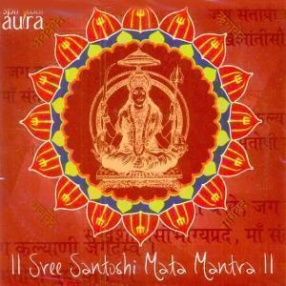 Sree Santoshi Mata Mantra