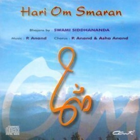 Hari Om Smaran