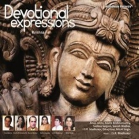 Devotional Expressions: Krishna