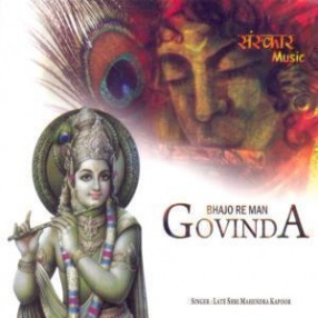 Bhajo Re Man Govinda