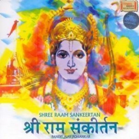 Shree Raam Sankeertan