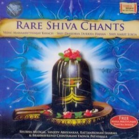 Rare Shiva Chants