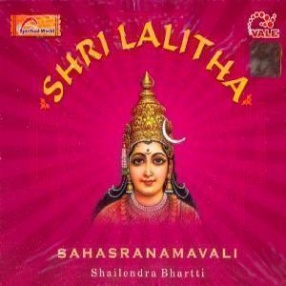 Shri Lalitha Sahasranamavali