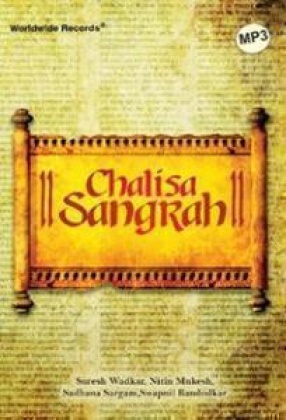 Chalisa Sangrah