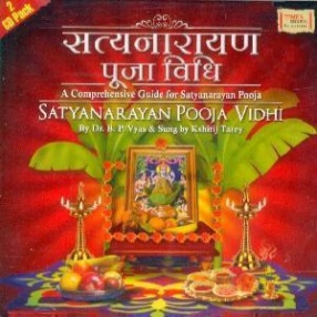 Satyanarayan Pooja Vidhi (Set of 2 CDs)