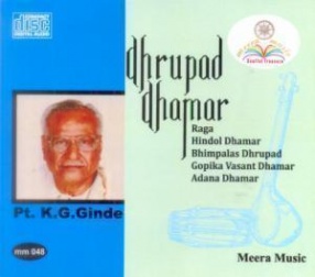Dhrupad-Dhamar