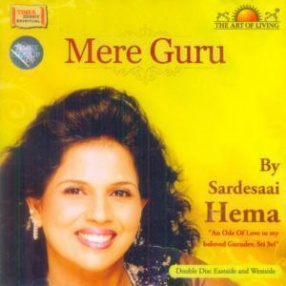 Mere Guru (Set of 2 CDs)
