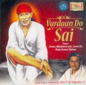 Vardaan Do Sai