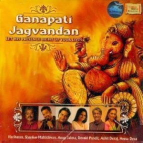 Ganapati Jagvandan