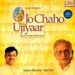 Jo Chaho Ujiyaar: A Play Based on the Struggles of Mahakavi Tulsidas