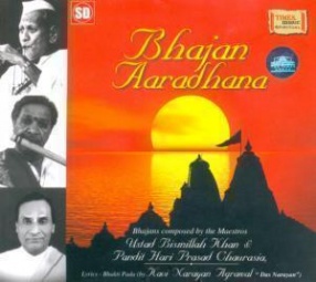 Bhajan Aaradhana (Set of 2 CDs)