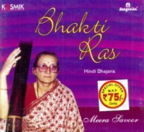 Bhakti Ras: Hindi Bhajans