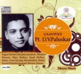 Pt. D. V. Paluskar