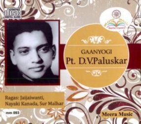 Pt. D. V. Paluskar