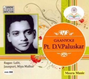 Pt. D. V. Paluskar