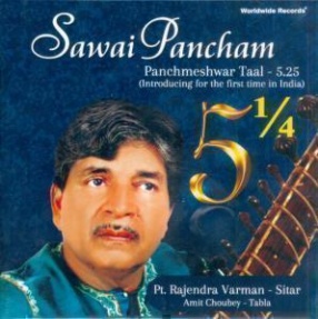 Sawai Pancham