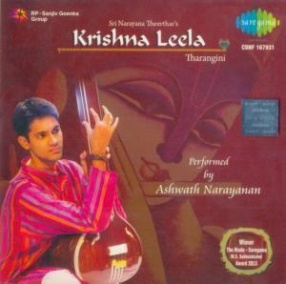 Krishna Leela-Tharangini