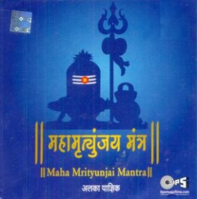 Maha Mrityunjai Mantra