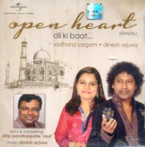 Open Heart-Dil Ki Baat...( Ghazal)
