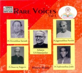 Rare Voices, Volume 1